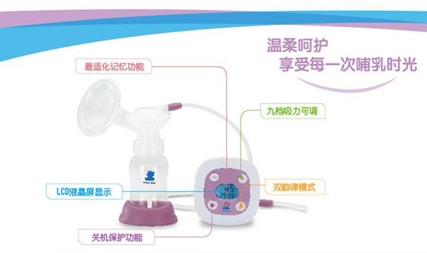 小白熊HL-0682麗影電動吸奶器細節(jié)描述