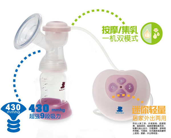 小白熊HL-0882心悅微電腦變頻電動(dòng)吸奶器產(chǎn)品展示