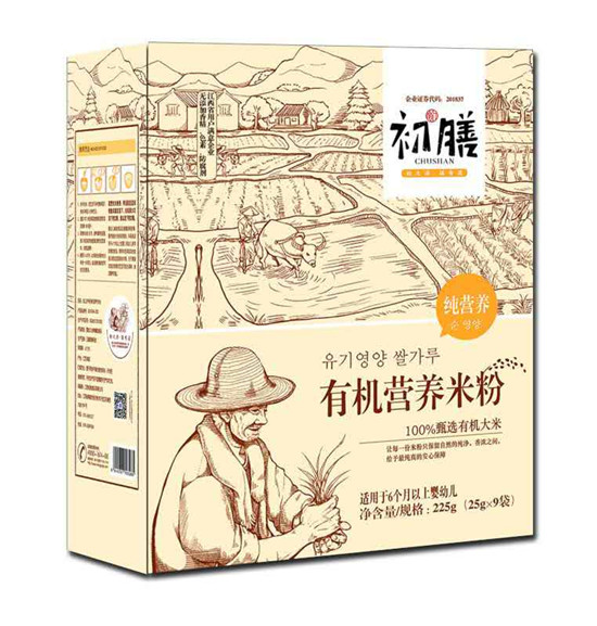 初膳有機營養(yǎng)米粉純營養(yǎng)盒裝