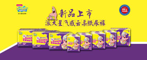 ɴǚἈѝʲôһ