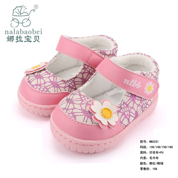 娜拉寶貝-印花布+PU鞋子粉紅