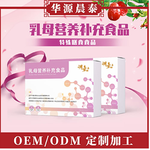 孕婦及乳母特殊膳食.jpg 孕婦及乳母特殊膳食.jpg