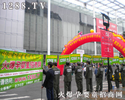 Ћͯ̾W(wng)M(mn)2010V݋ͯչ