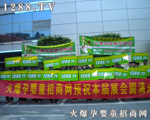 Ћͯ̾W(wng)A(y)ף2010V݋ͯչAM(mn)ɹ