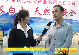 L(zhng)ɽtɌa(chn)I(y)؟(z)ι˾VչϴŹ