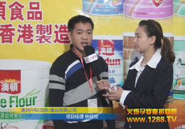 ޵D(H)ʳƷ޹˾y2012չ(chung)ʢe