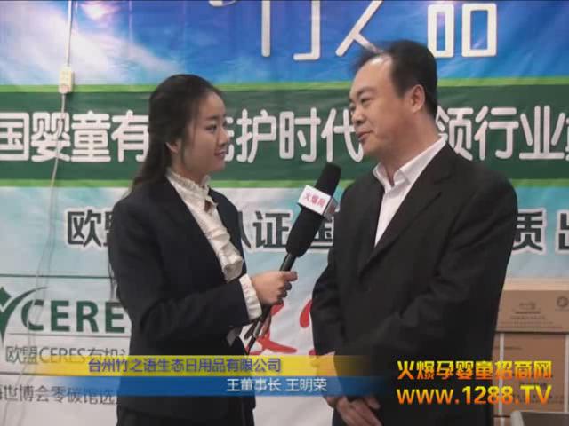 ֮ZͯϴoƷ2012݋ͯչ