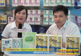 S˾ʢb2012CBMEЋͯչ