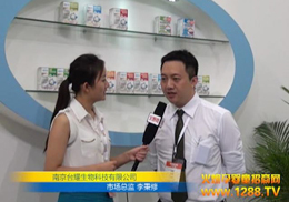 Ͼ_(ti)ҫ޹˾2012CBMEͯչܻ𱬾W(wng)(zhun)L(fng)