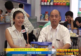 ۶I(y)˾@G2012ϺCBMEͯչ