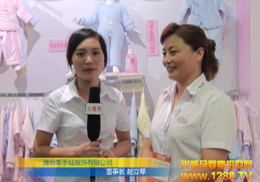 ޷y2012CBMEͯչل(chung)x