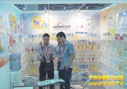 ֮ؐ׃ʳƷ2013VݾչƷ