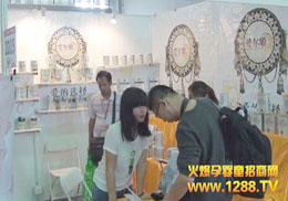 ۠ɴƷ(lin)ֵ2013Vݾչ