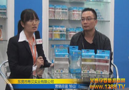 Сc(din)Ʒ2013V݋ͯչ ȫ