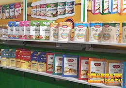 ؐ(dng)ҋͯʳƷ2013չMչȻζ