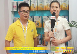 ϺCBMEչի@HSÿƼ޹˾