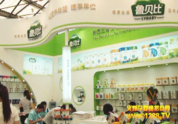 ؐȇ(gu)HF(tun)޹˾ϺCBMEչ(hu)F(xin)L(fng)