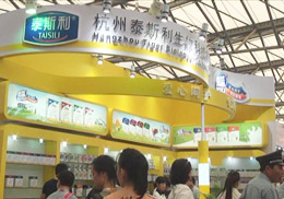 ̩˹˾2013ϺCBMEЋͯչҕl