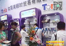 (yng)r(sh)Q(mo)޹˾2014ϺCBMEչ