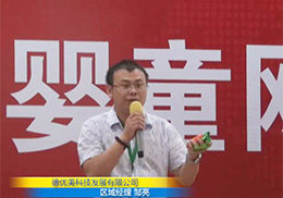 (yu)̙C(j)L(fng)һ𱬾W(wng)vվȫ