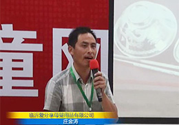 \ӛfڴvվܻ𱬋ͯW(wng)L