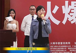 𱬾W(wng)vվǻoʳȫ̲(bo)