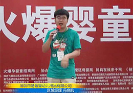 ӻ𱬾W(wng)vվС؈ܝMdw