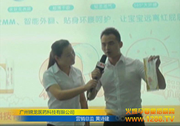 𱬾W(wng)ڏVݾչ(hu)ϲL(fng)V\t(y)ˎƼ޹˾