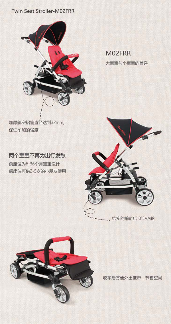 法蒙麗都2胞胎推車(chē).jpg 法蒙麗都2胞胎推車(chē).jpg