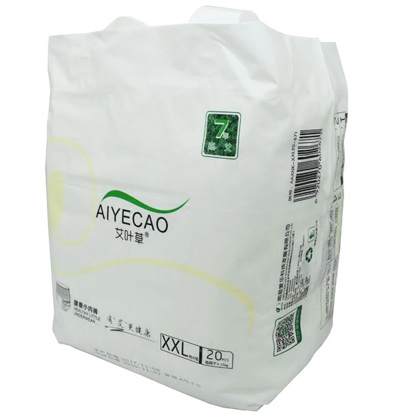 艾葉草健康小內(nèi)褲XXL20.jpg 艾葉草健康小內(nèi)褲XXL20.jpg