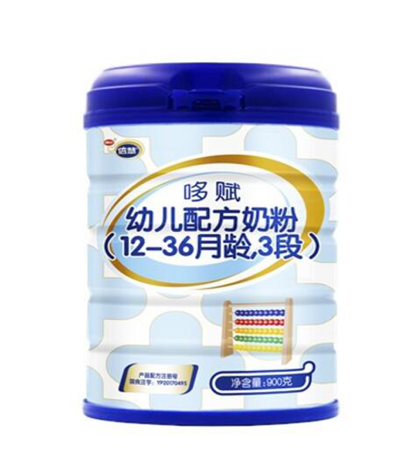 南山倍慧900克聽(tīng)裝3段