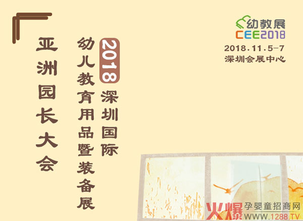 2018CEEڇH׽չ_(d)H׃F(tun)cһ𹲄(chung)δ