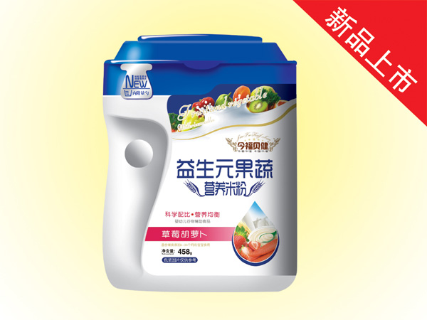 今福貝健益生元果蔬營(yíng)養(yǎng)米粉(草莓胡蘿卜桶裝).jpg 今福貝健益生元果蔬營(yíng)養(yǎng)米粉(草莓胡蘿卜桶裝).jpg