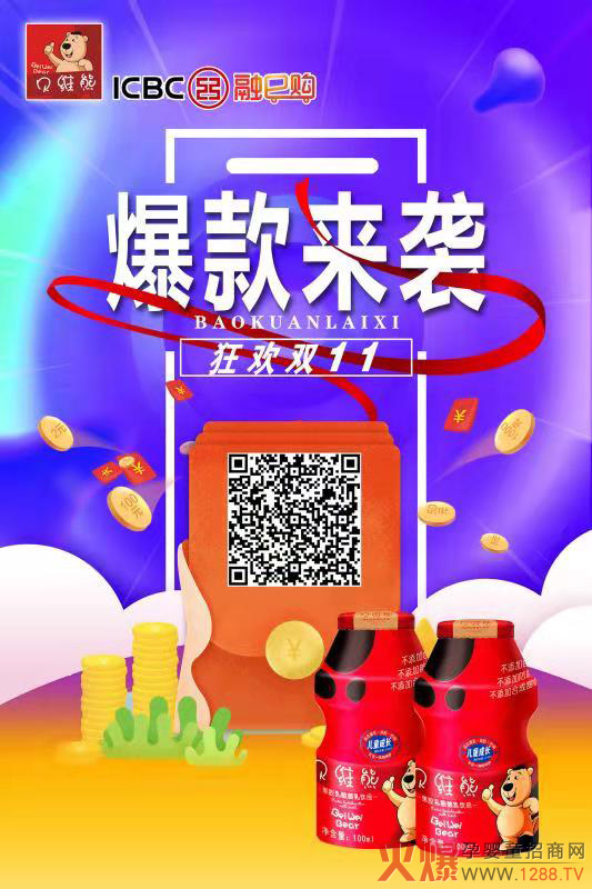 gp11ؐSܱ(li)uƷI(lng)p50Ԫ