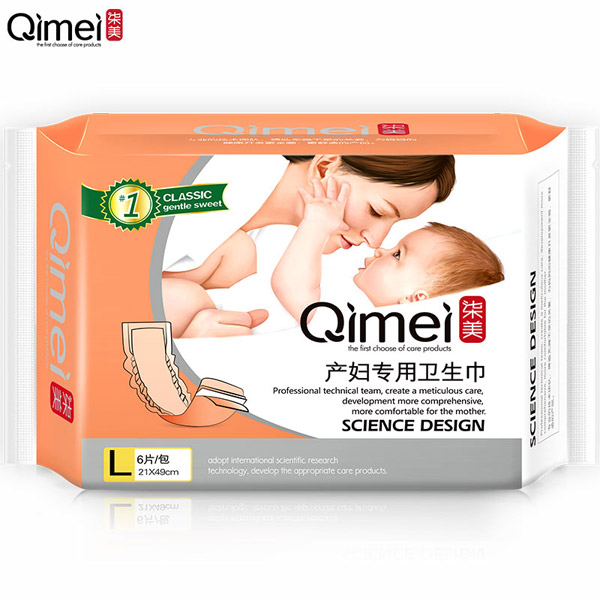 柒美產婦專用衛(wèi)生巾L碼.jpg