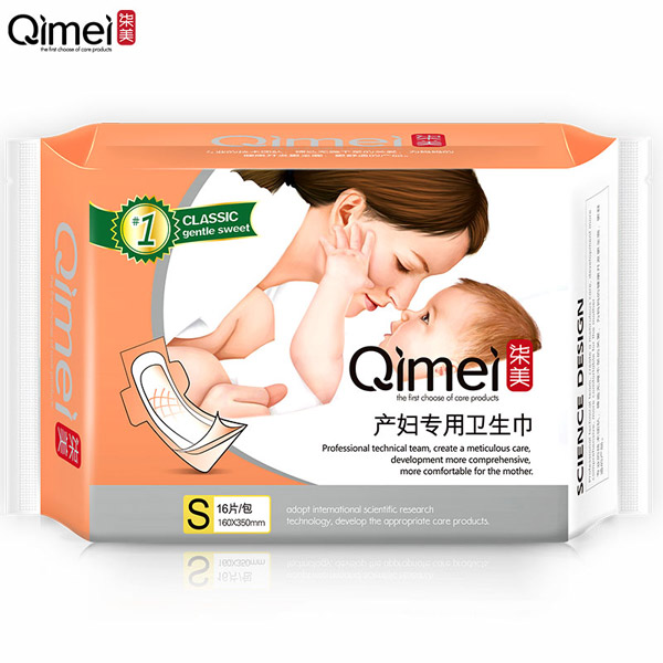 柒美產婦專用衛(wèi)生巾S碼.jpg