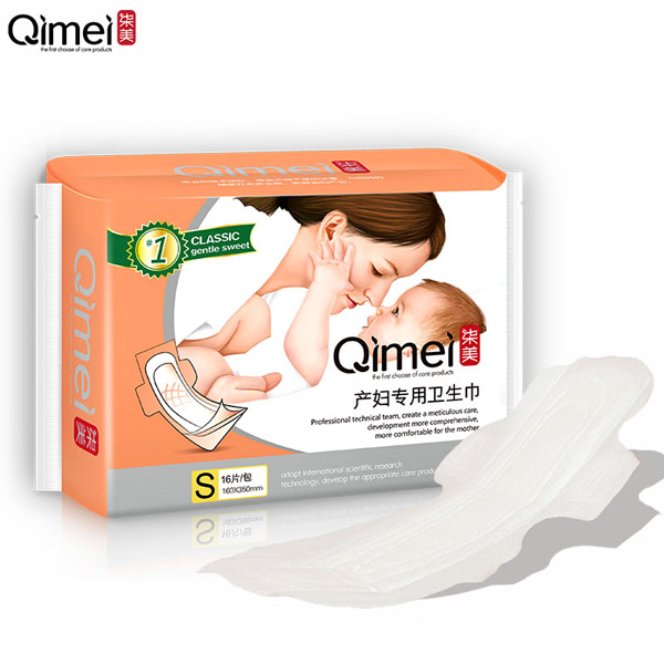 柒美產婦專用衛(wèi)生巾S碼1.jpg