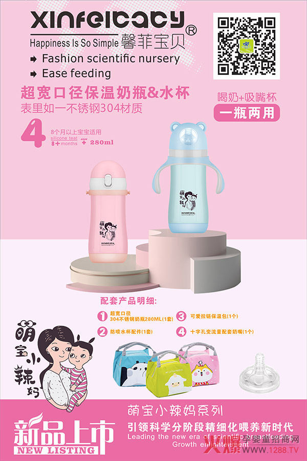 ܰƌؐڏƿ&ˮ һƿ?j)ø?/></a></div>
                    <p class="news-title"><a href="/News/160611.html" target="_blank">ܰƌؐڏƿ&ˮ һƿ?j)ø?/a></p>
                    <p class="news-desc">ƿͨˮ^(gu)Ҫһ(g)mČW(xu)ɌW(xu)Ʒô(du)xyYċ(li)f(shu)ҲǼ^۵</p>
                    <p class="news-bottom clearfix">
                    	<span id="axde2pr0"    class="pull-left">a(chn)ƷYӍ</span><span id="axde2pr0"    class="pull-right">05-28</span>
                    </p>
                </li>
            
            	<li id="axde2pr0"    class="clearfix">
					<div   id="axde2pr0"   class=