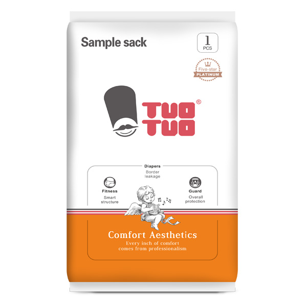 TUOTUO鉑金裝紙尿褲體驗(yàn)�.jpg TUOTUO鉑金裝紙尿褲體驗(yàn)�.jpg