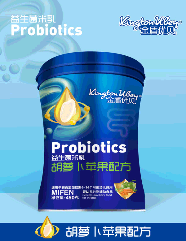 金盾優(yōu)貝益生菌米�?胡蘿卜蘋(píng)果配�?聽(tīng)裝.gif 金盾優(yōu)貝益生菌米�?胡蘿卜蘋(píng)果配�?聽(tīng)裝.gif