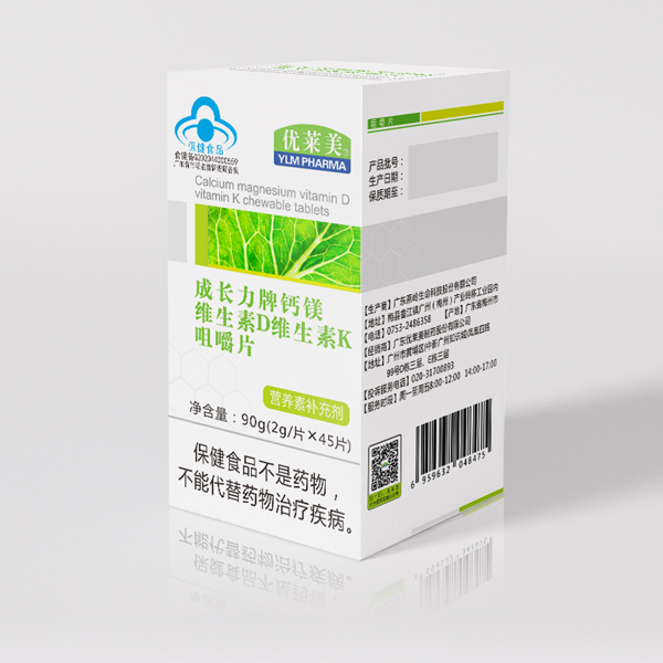 優(yōu)萊美成長(zhǎng)力牌鈣鎂維生素D維生素K咀嚼片