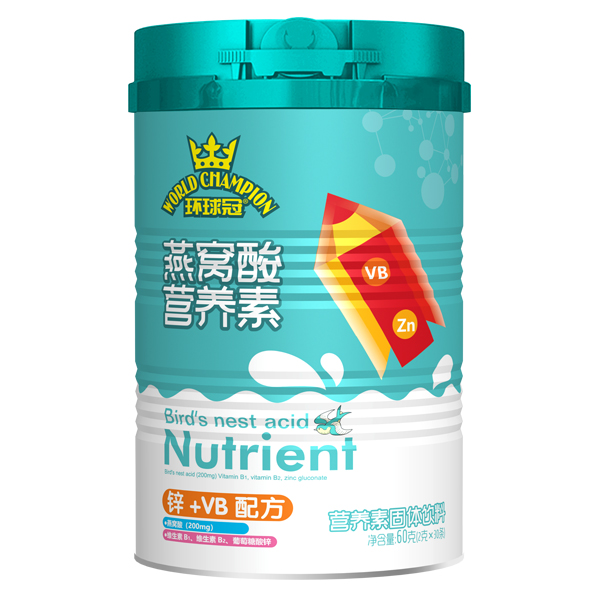 環(huán)球冠燕窩酸營(yíng)養(yǎng)素 鋅+VB配方