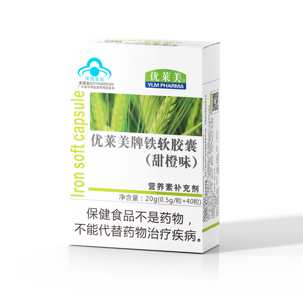 優(yōu)萊美牌鐵軟膠囊