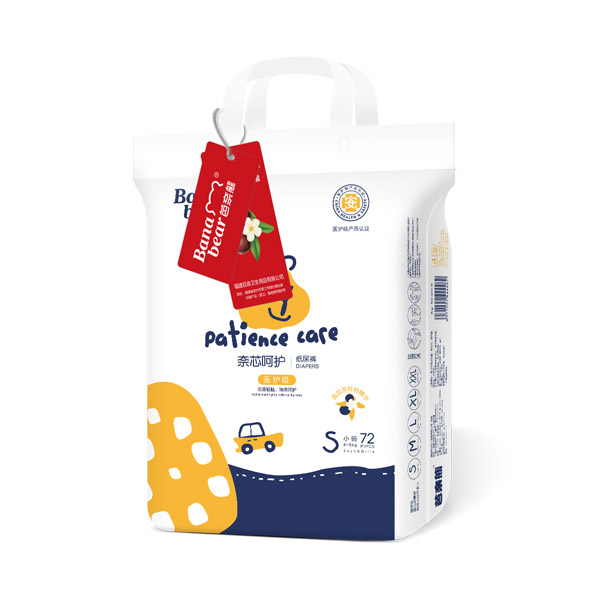 芭奈熊奈芯呵護(hù)紙尿褲S72