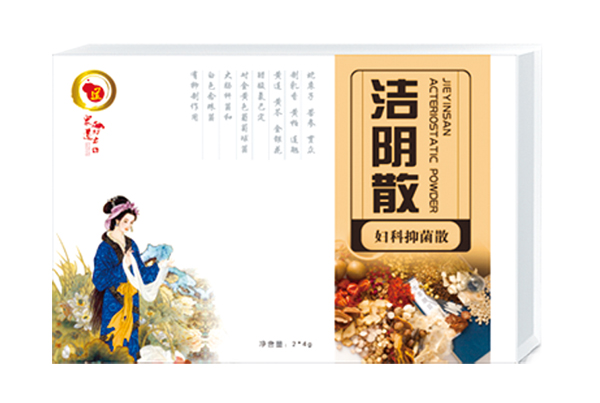 眾道妙方潔陰散婦科抑菌散