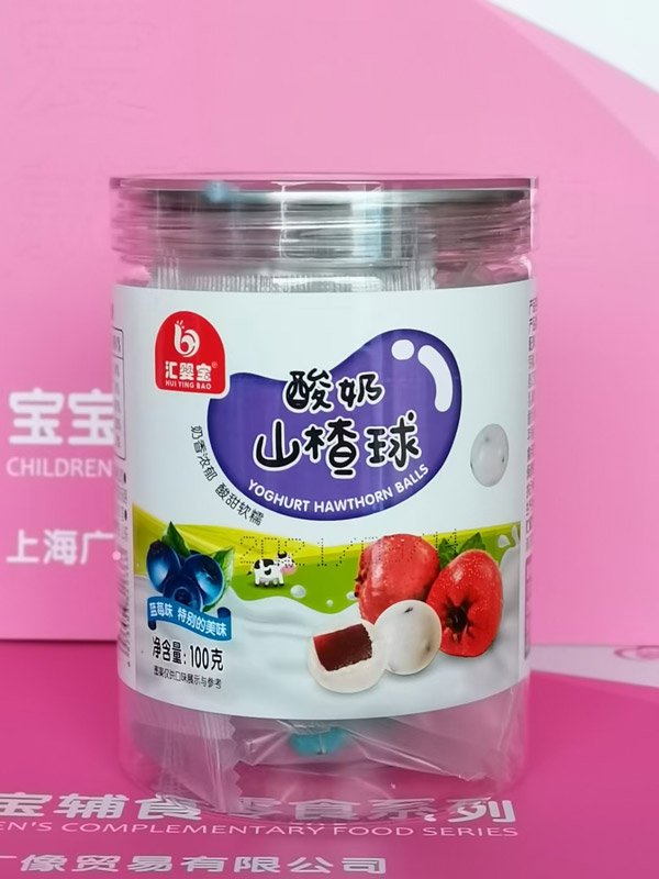 匯嬰寶酸奶山楂球-藍莓味