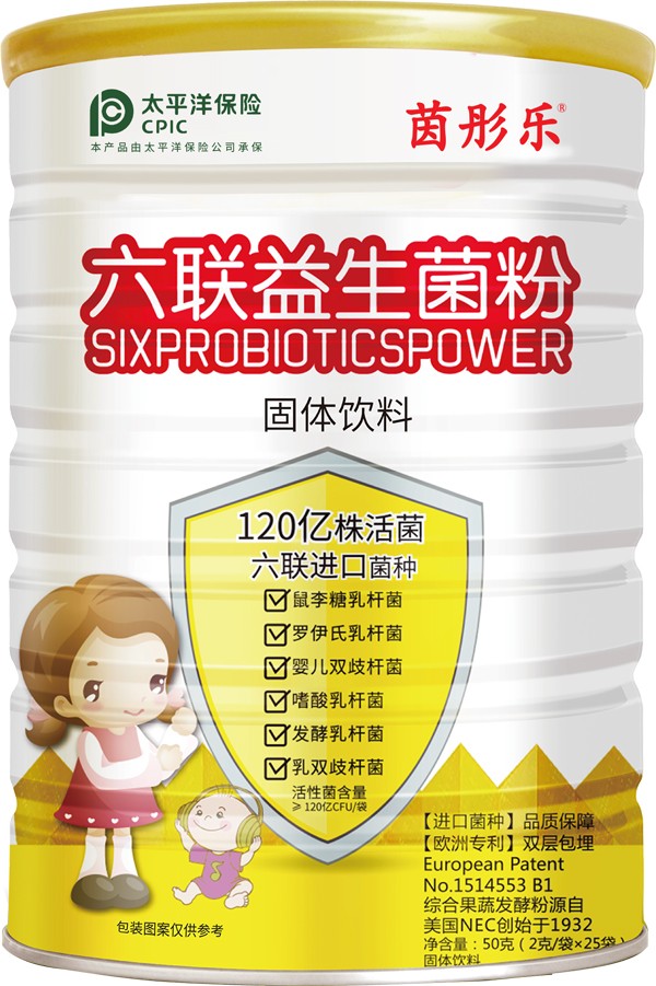 茵彤樂六聯(lián)益生菌