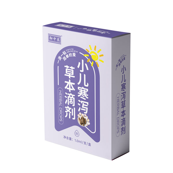御中醫(yī)小兒寒寫草本滴劑.jpg