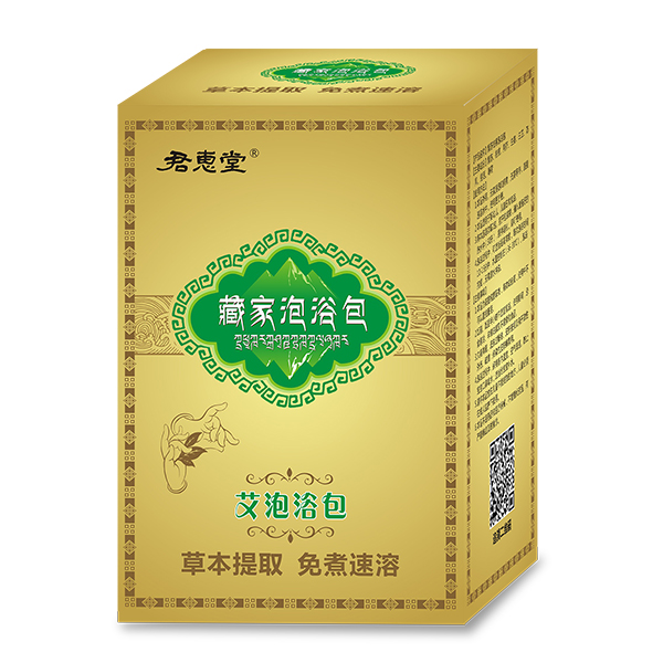 君惠堂藏家泡浴包-艾泡浴包