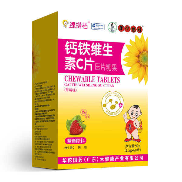 臻搭檔鈣鐵維生素C片壓片糖果.jpg 臻搭檔鈣鐵維生素C片壓片糖果.jpg